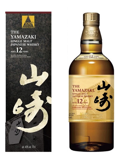Whisky > Japanese Whisky